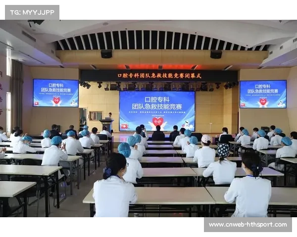 兰陵赛事医疗保障团队全程应急响应解析运动损伤防护与救援流程