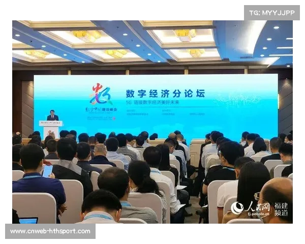 体育经济论坛聚焦跳水赛事商业化发展与市场潜力探索