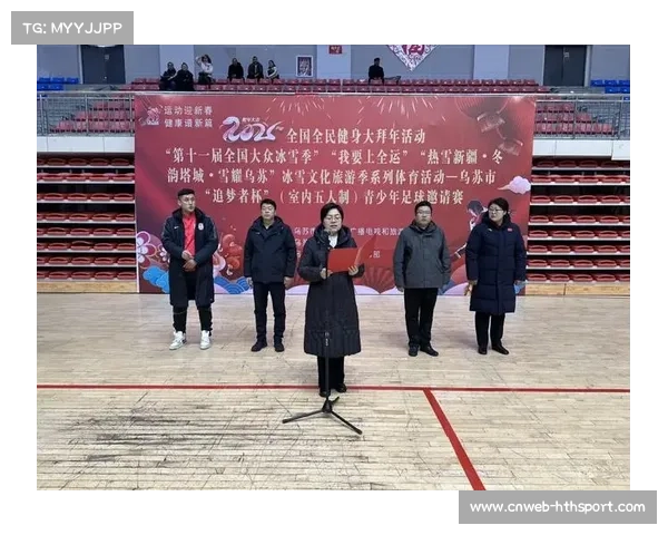 新疆体育局强调通过赛事推动各民族文化融合与交流共建和谐社会